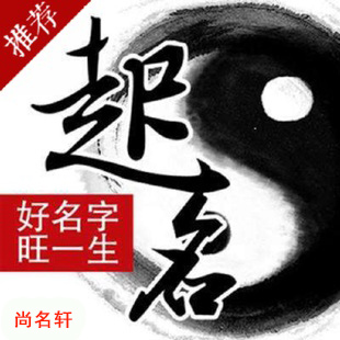 伊宁宝宝起名