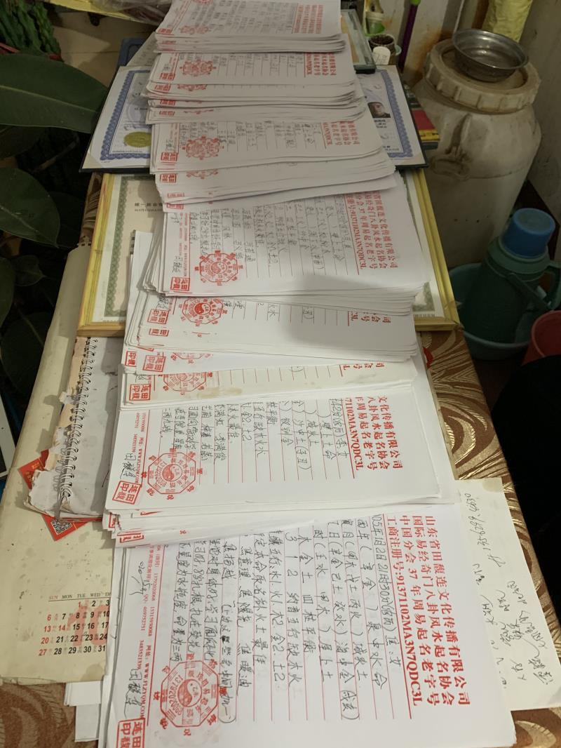 伊宁用案例说话 起名实力